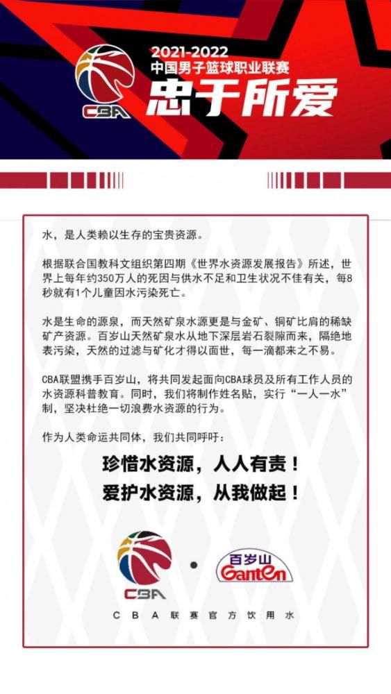 萨里可能不得不在下轮联赛中失去镰田大地，据称镰田大地的背部感到有些轻微的不适，但目前具体情况还有待观察。